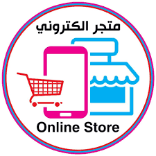 شعار 